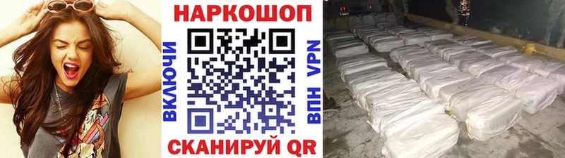 Купить СОЛЬ  Героин  Галлюциногенные грибы  Лсд 25  Мефедрон  Канабис  Амфетамин  COCAIN  Семёнов