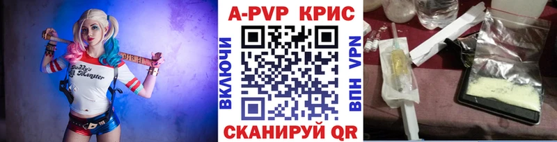 Купить закладки  Семёнов  Alpha-PVP СК КРИС 
