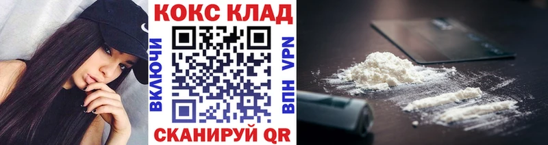 Купить  Семёнов  Cocaine VHQ 