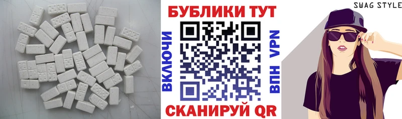 Экстази диски  Купить  Семёнов 