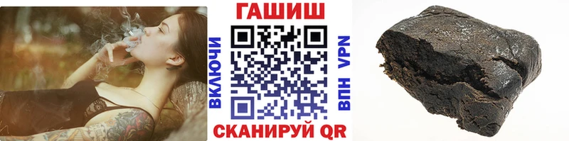 Купить где  Семёнов  ГАШИШ Ice-O-Lator 