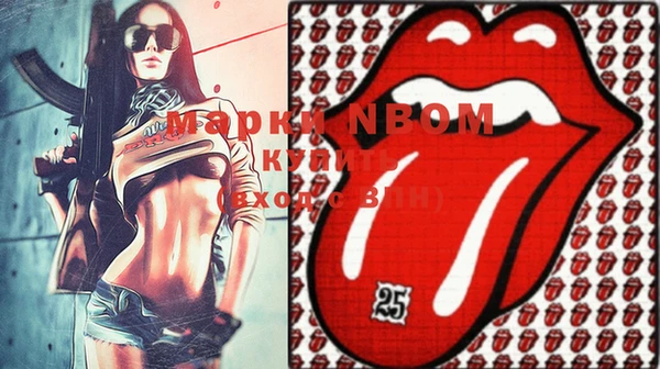 герыч Сафоново