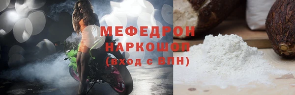 MESCALINE Сатка