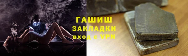 герыч Семёнов