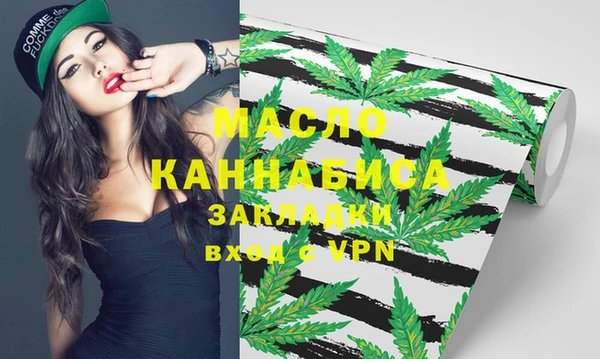 МДМА Семилуки