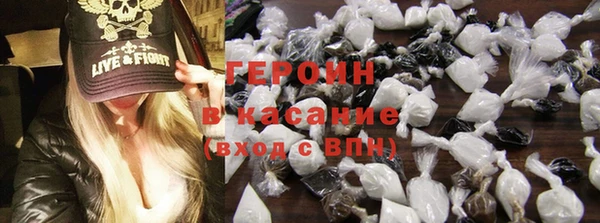 герыч Сафоново