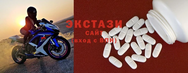 mdma Саяногорск