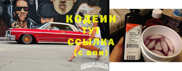 mdma Саяногорск