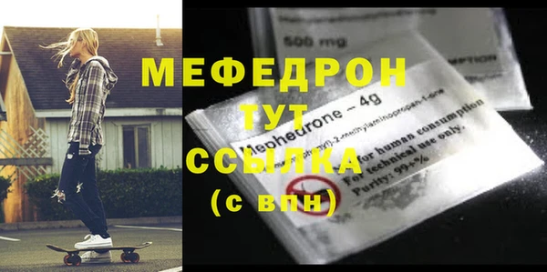 ALPHA PVP Семикаракорск