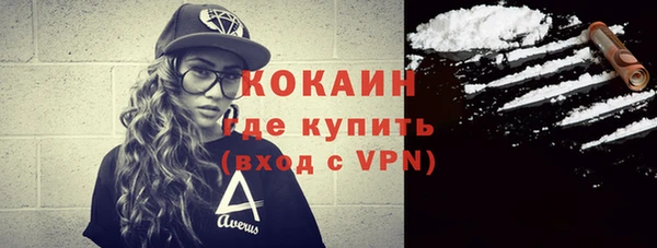 mdma Саяногорск