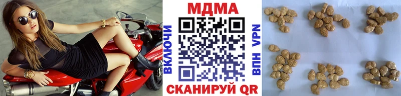 Купить  Семёнов  MDMA crystal 