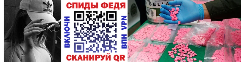 Купить Семёнов МЕТАМФЕТАМИН Декстрометамфетамин 99.9%