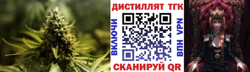 Купить  Семёнов  ТГК гашишное масло 