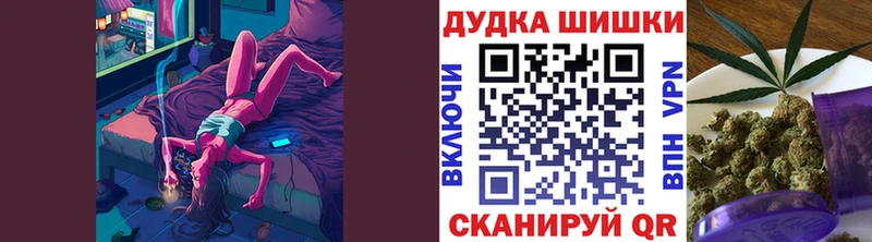 Канабис THC 21%  Купить где  Семёнов 